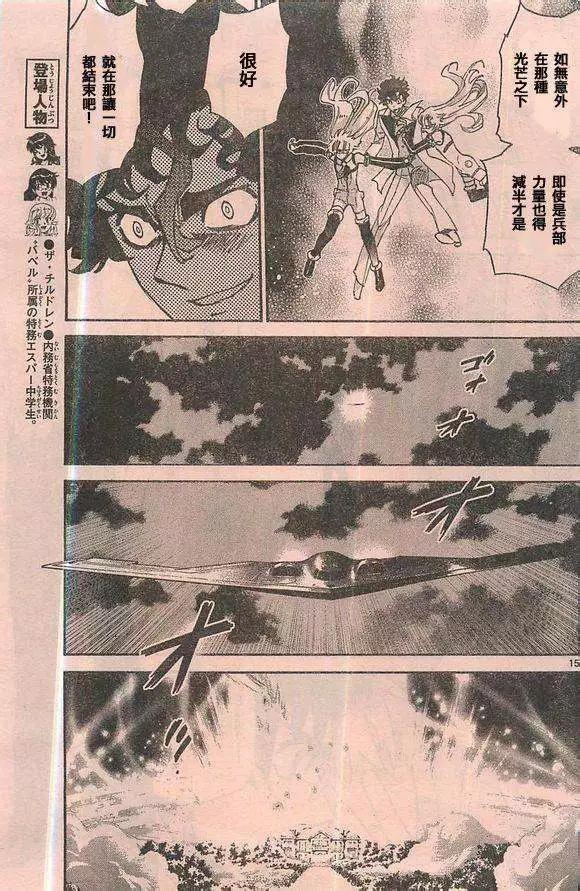 第 15 页