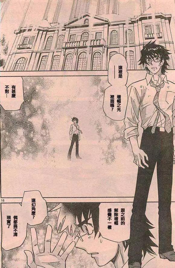 第 16 页