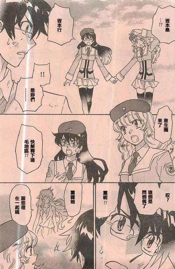 第 17 页