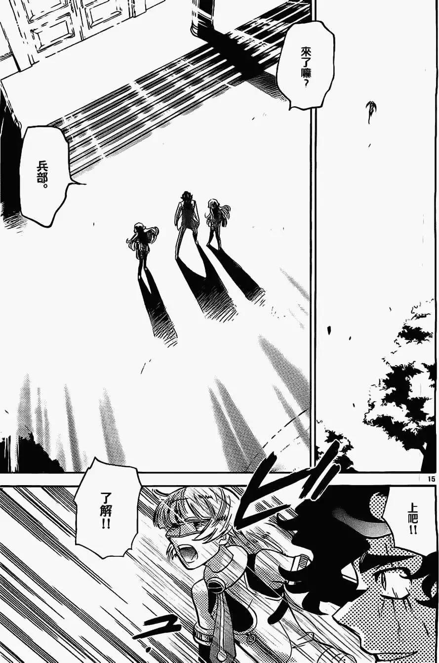 第 15 页