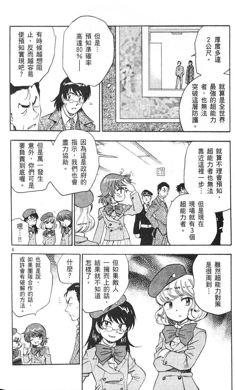 第 102 页