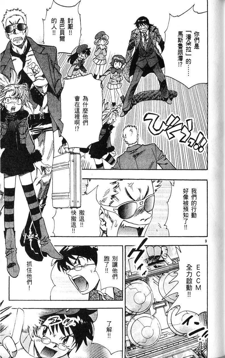 第 105 页