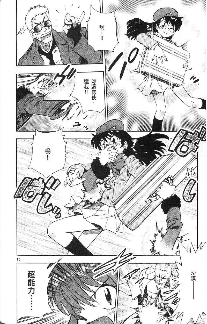 第 106 页