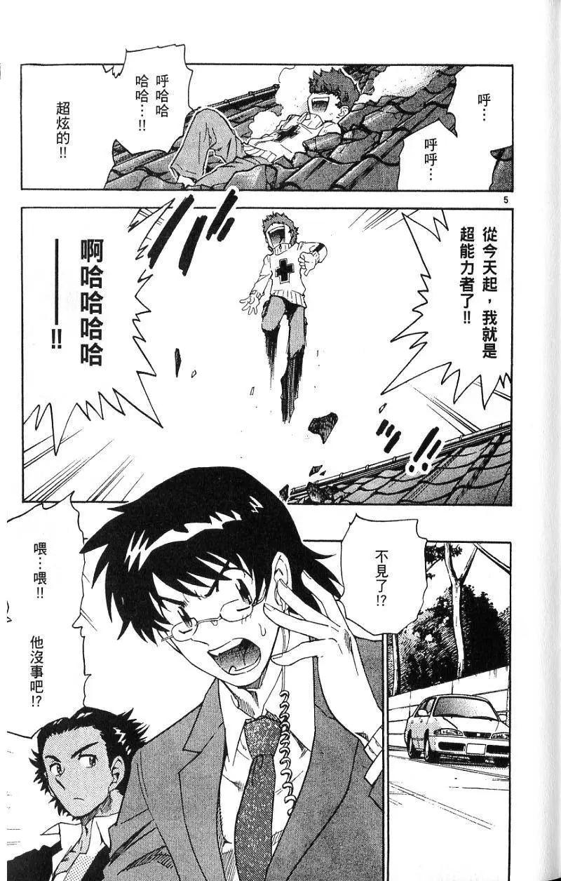 第 11 页