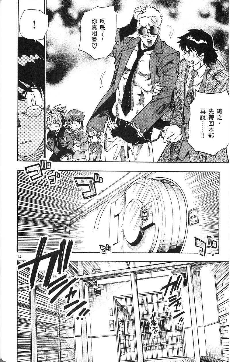 第 110 页