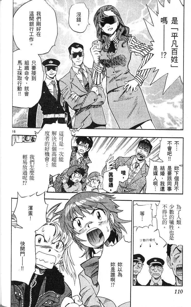 第 112 页