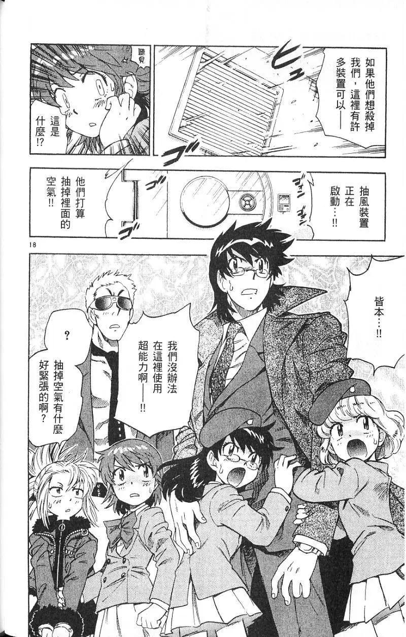 第 114 页