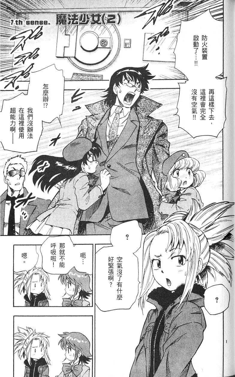 第 115 页
