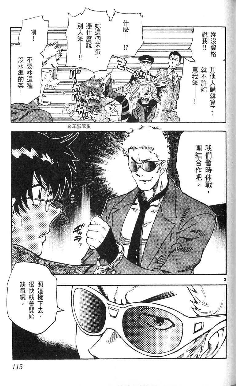 第 117 页