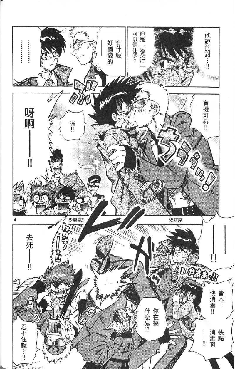 第 118 页