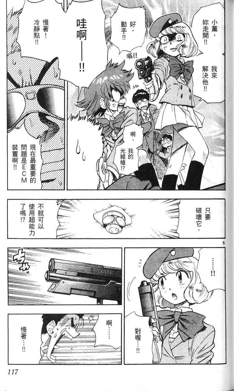 第 119 页