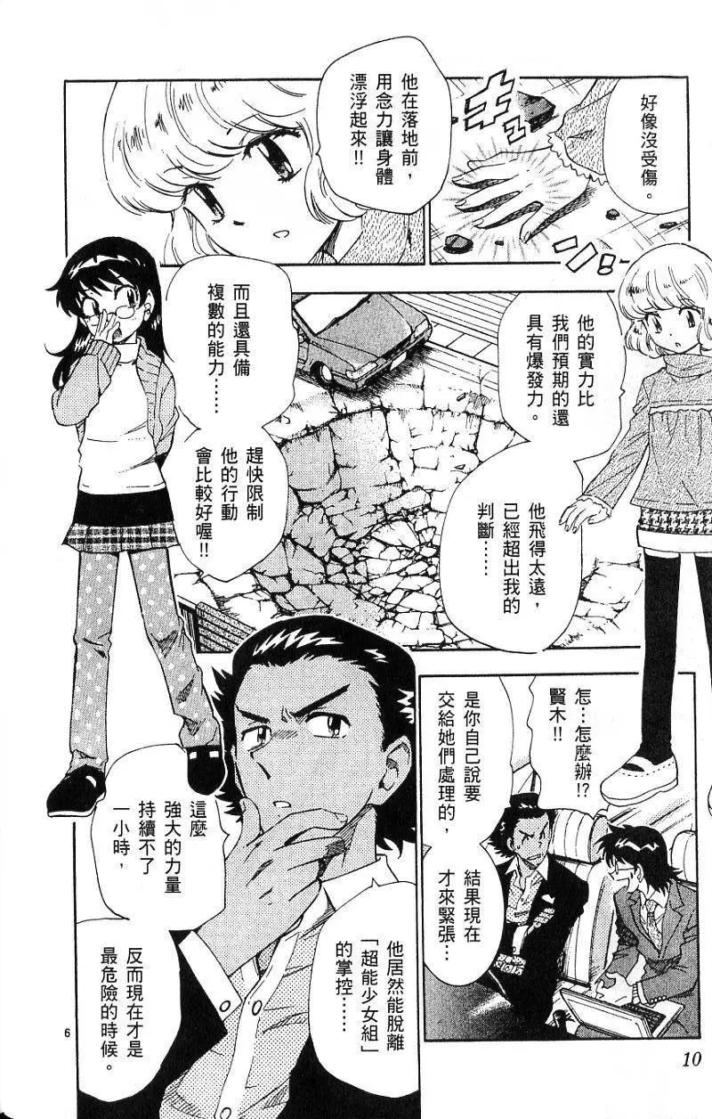 第 12 页