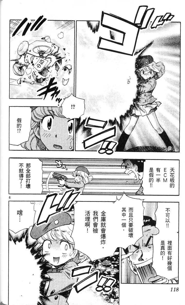 第 120 页