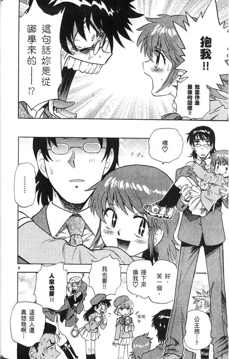第 122 页