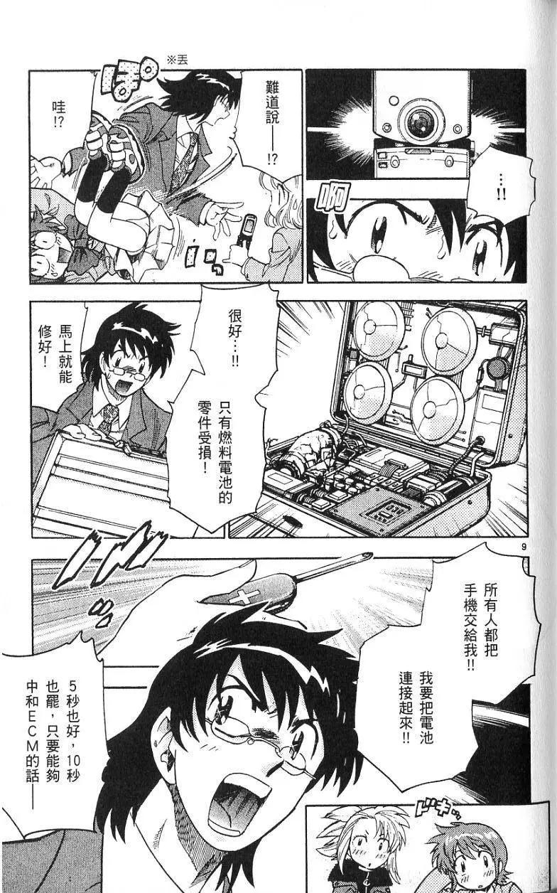 第 123 页