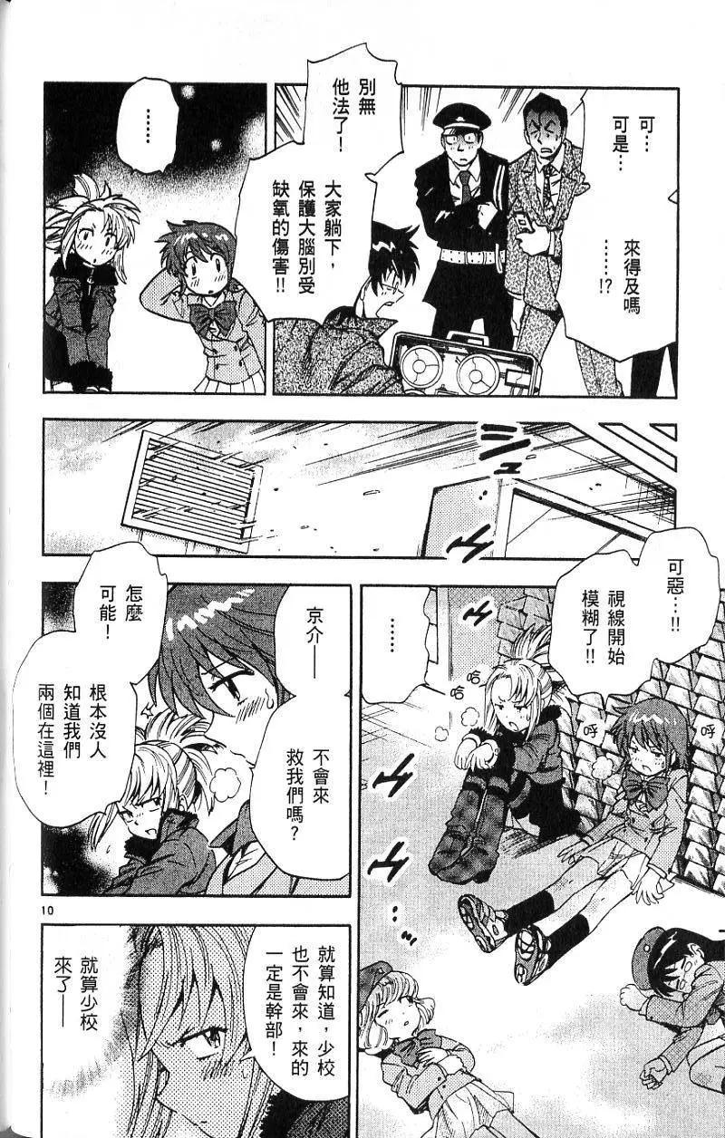 第 124 页