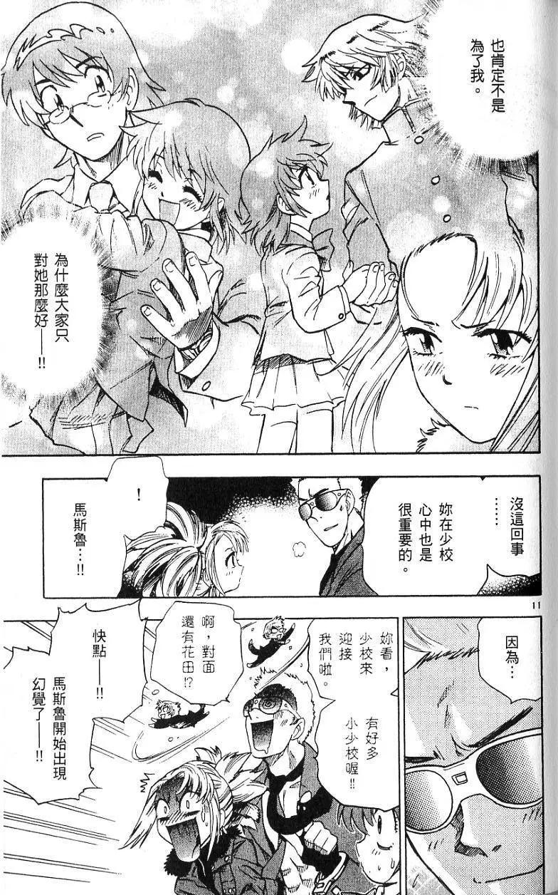 第 125 页