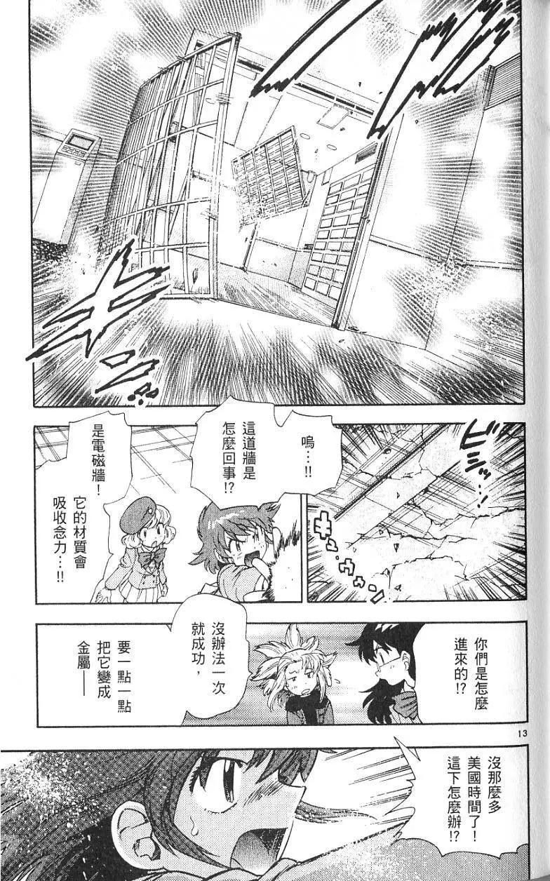 第 127 页