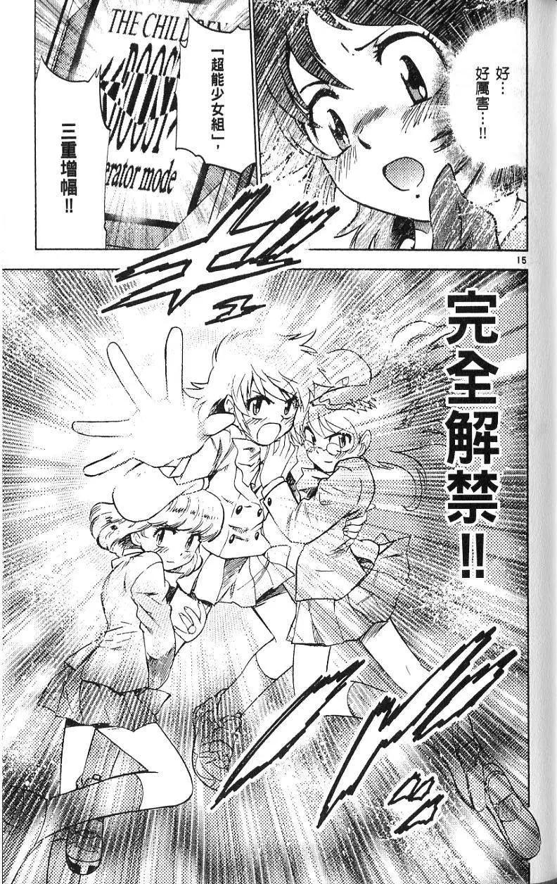 第 129 页