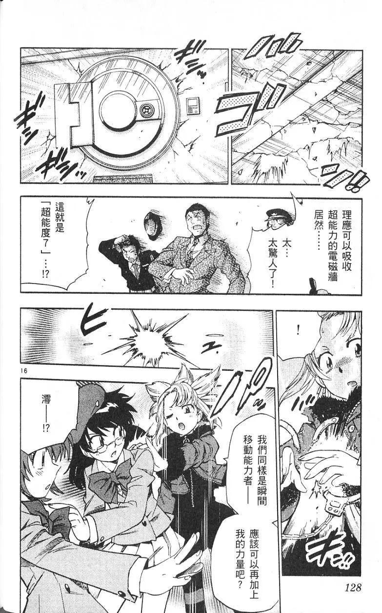第 130 页