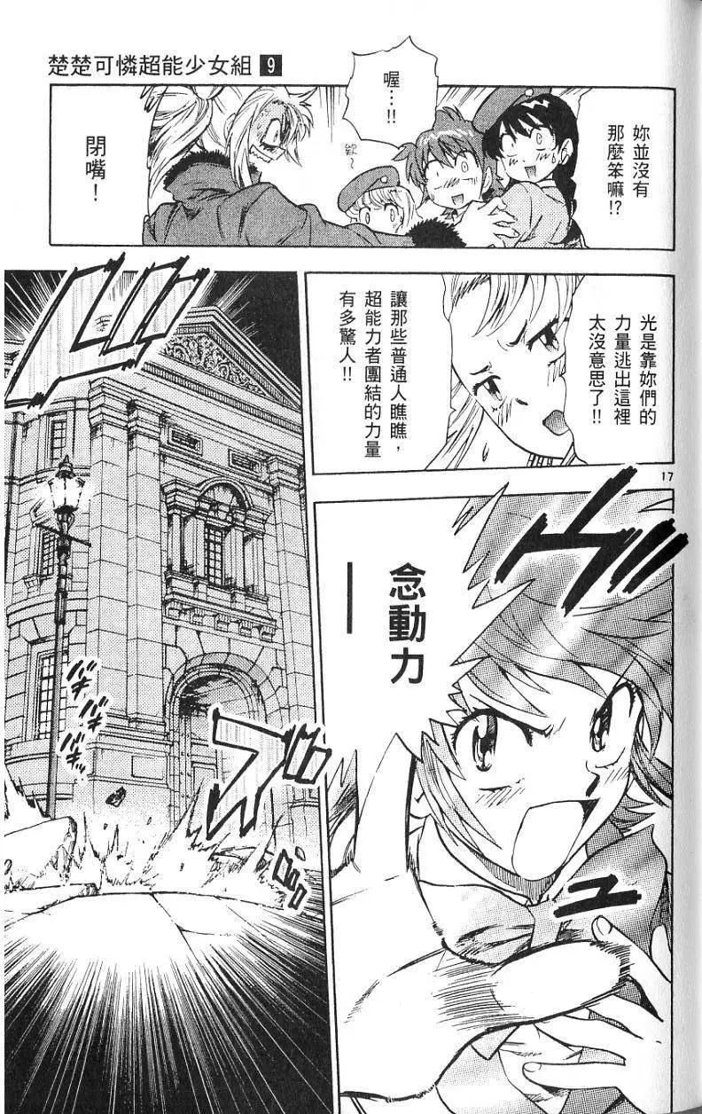 第 131 页