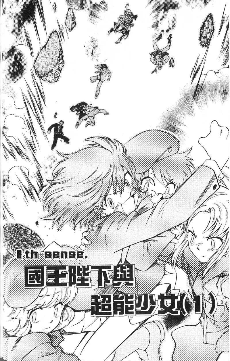第 134 页