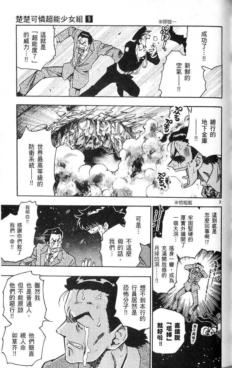 第 135 页