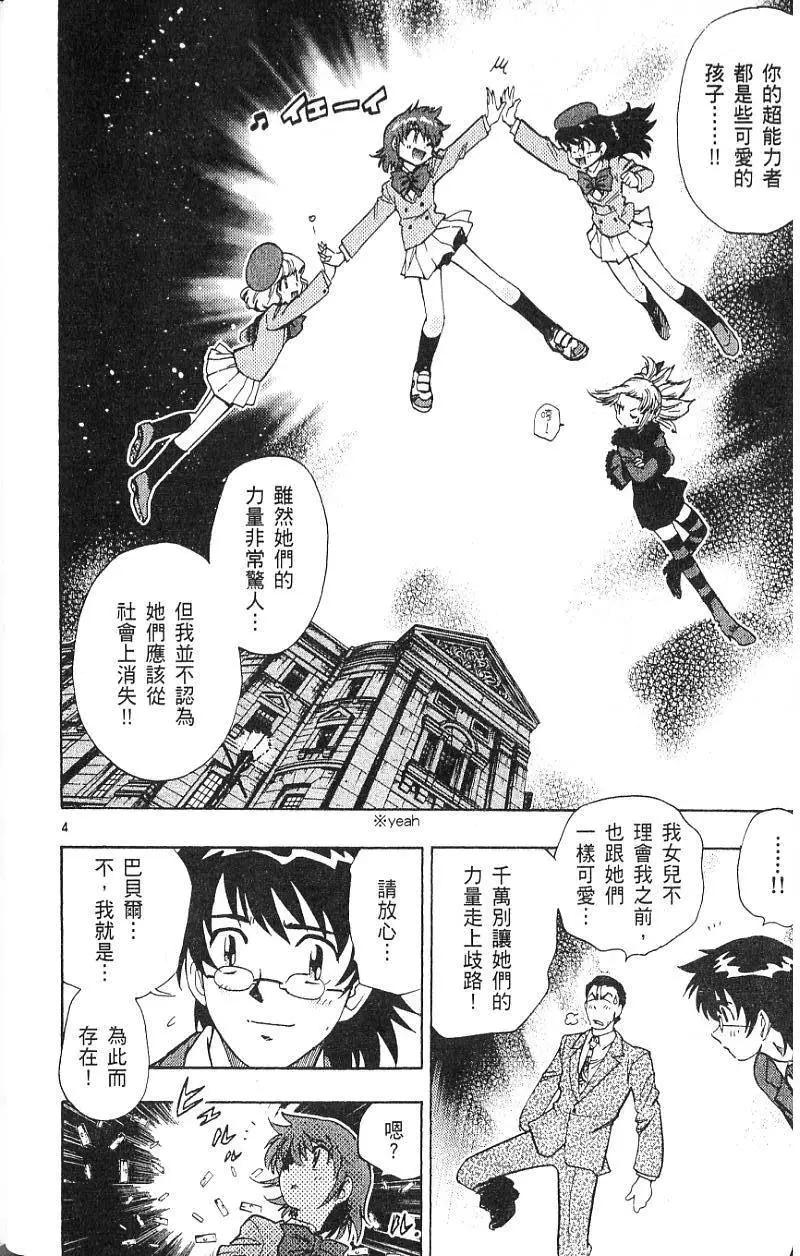 第 136 页