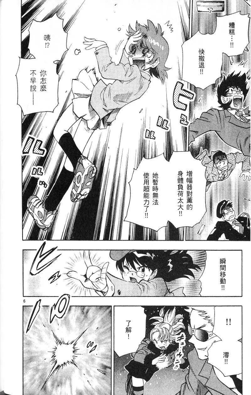 第 138 页
