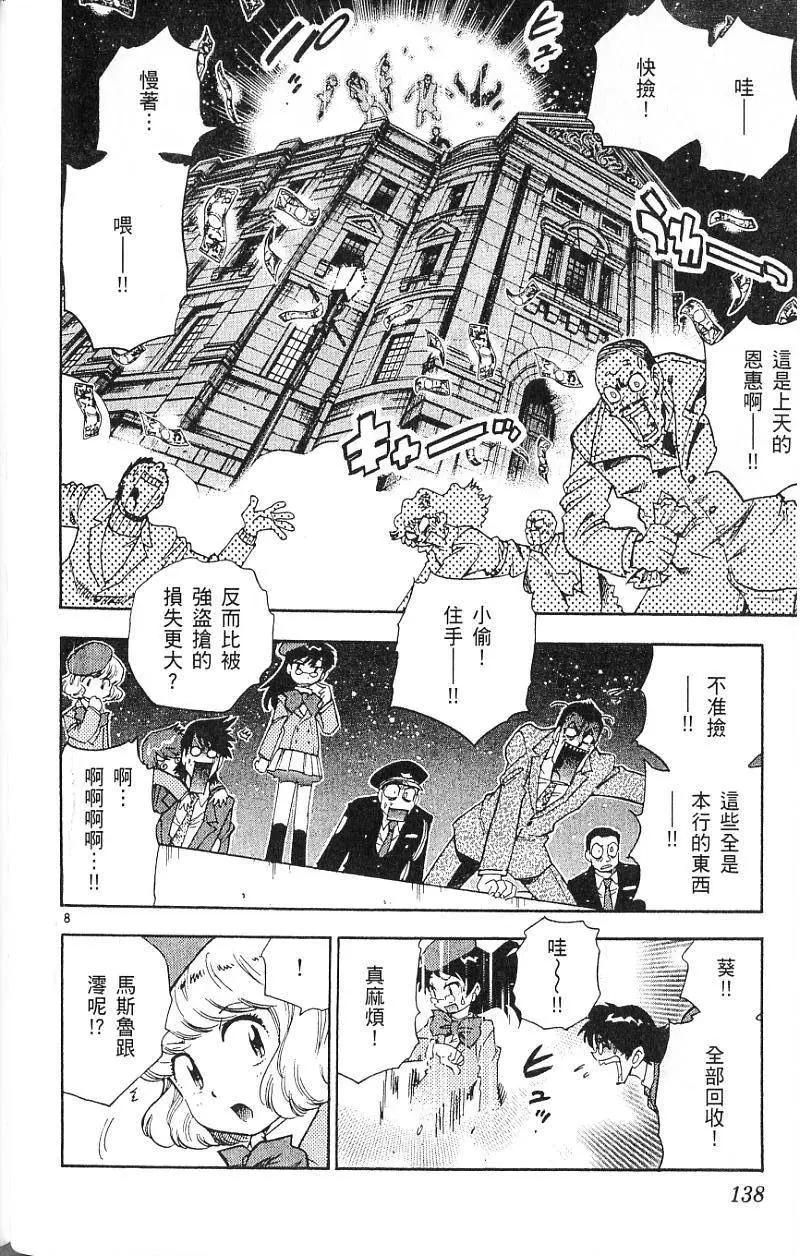 第 140 页