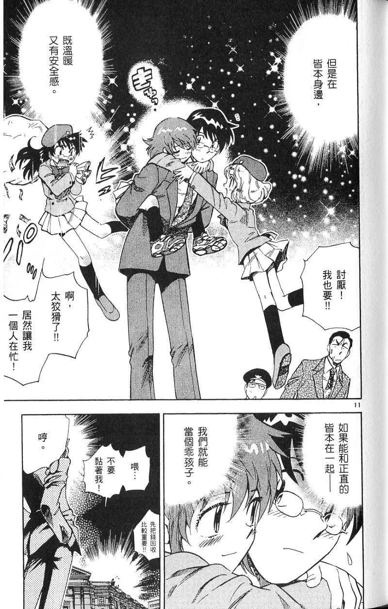 第 143 页
