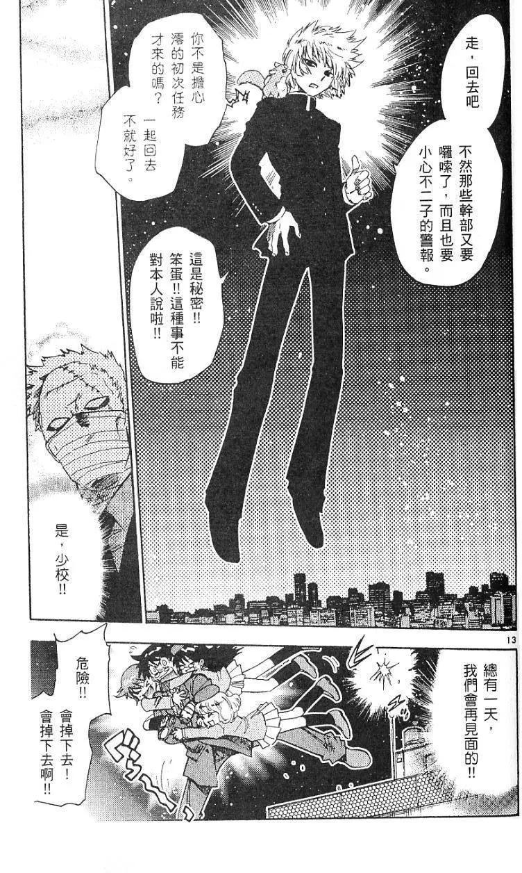 第 145 页