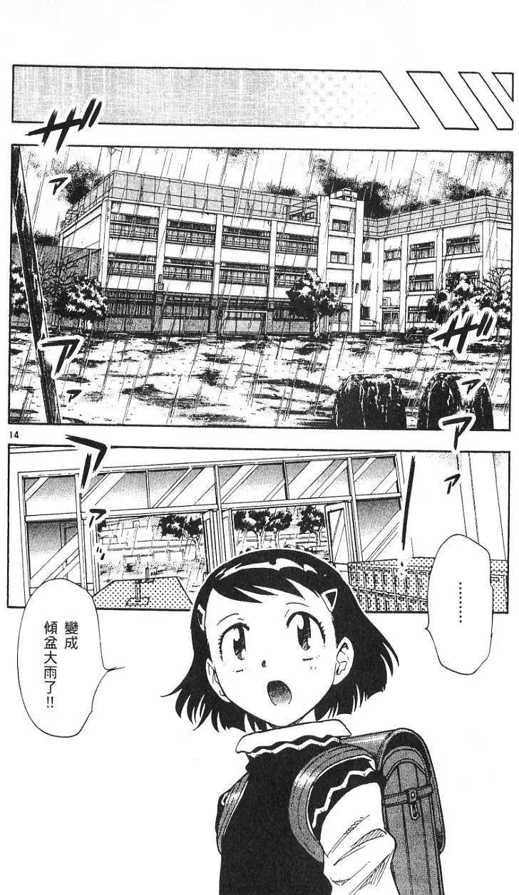 第 146 页