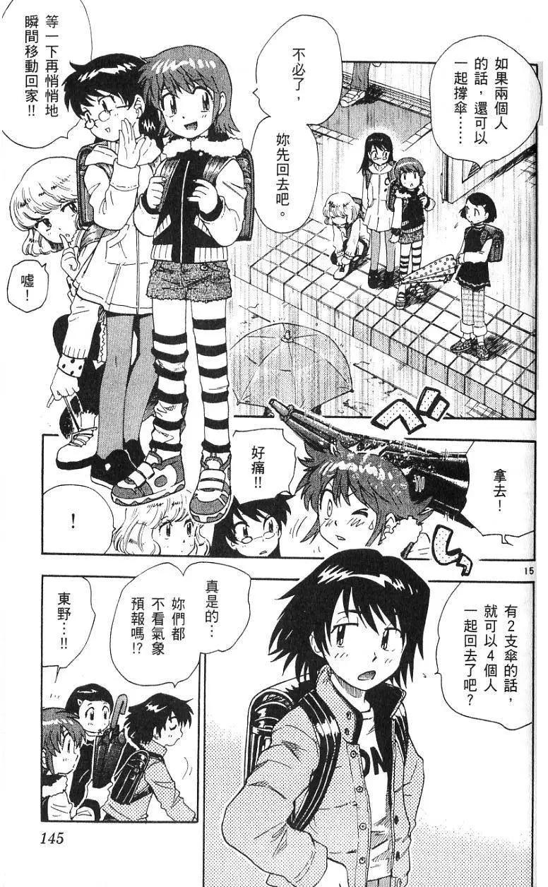 第 147 页