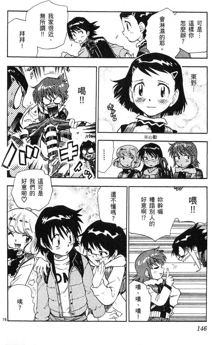 第 148 页