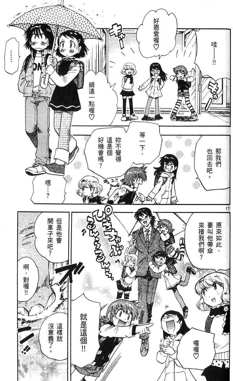 第 149 页