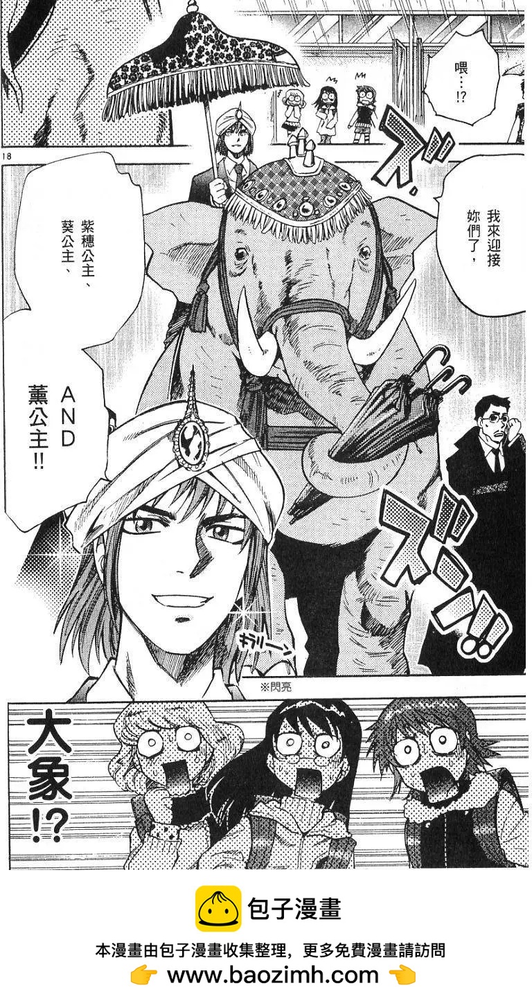 第 150 页