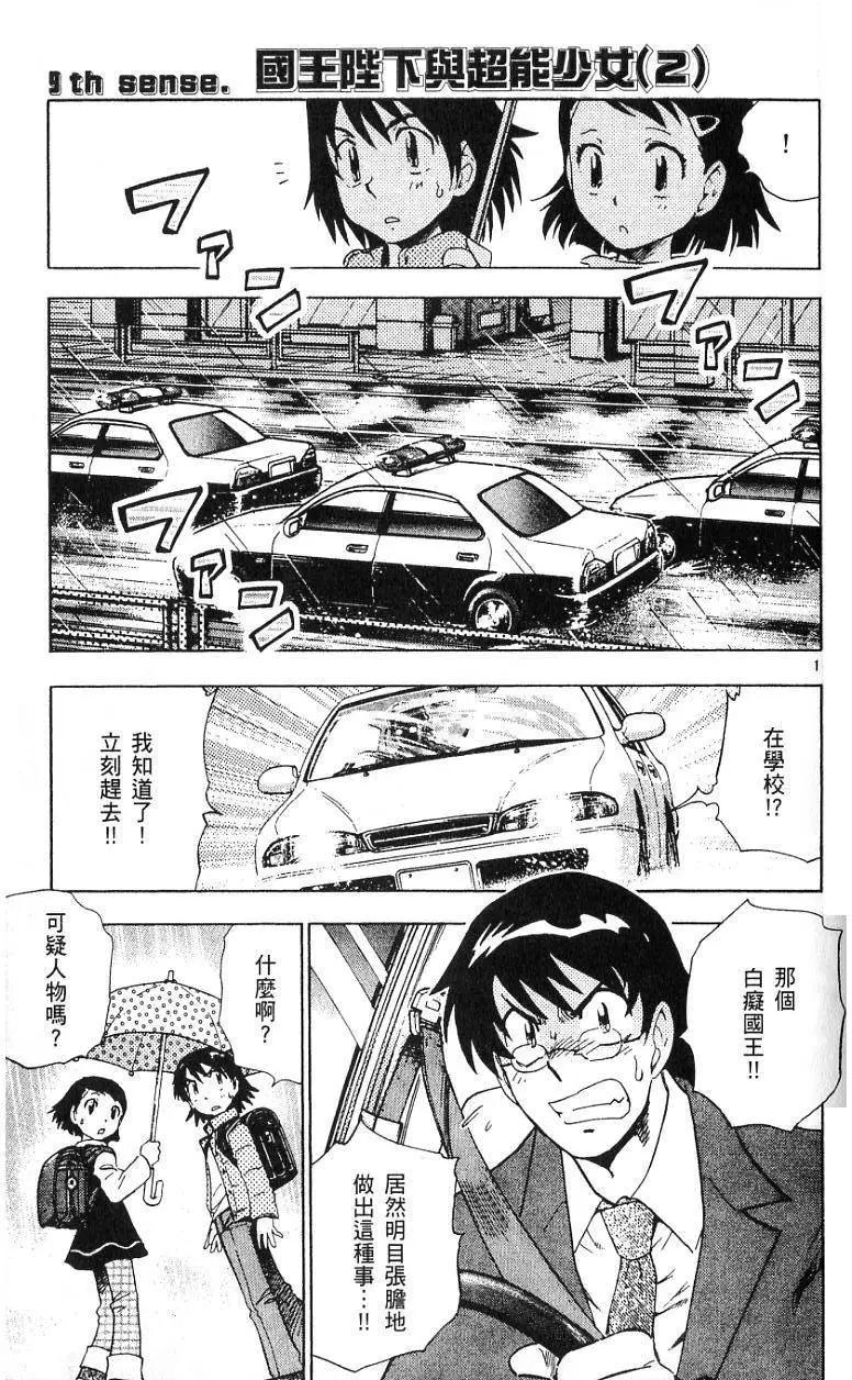 第 151 页