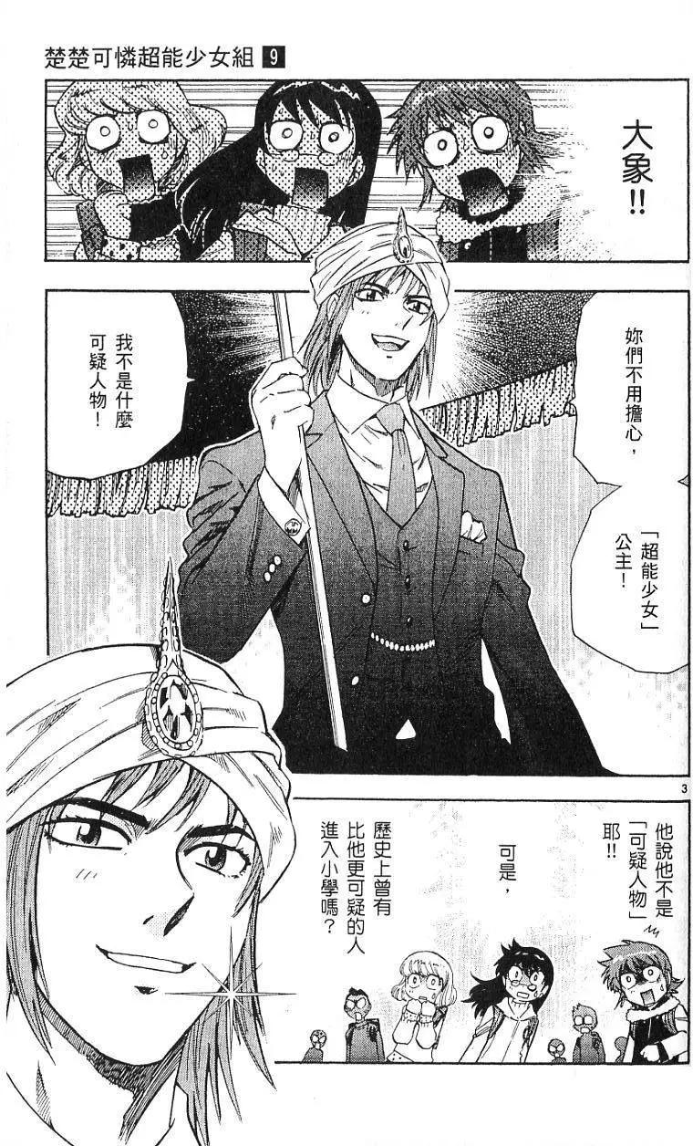 第 153 页