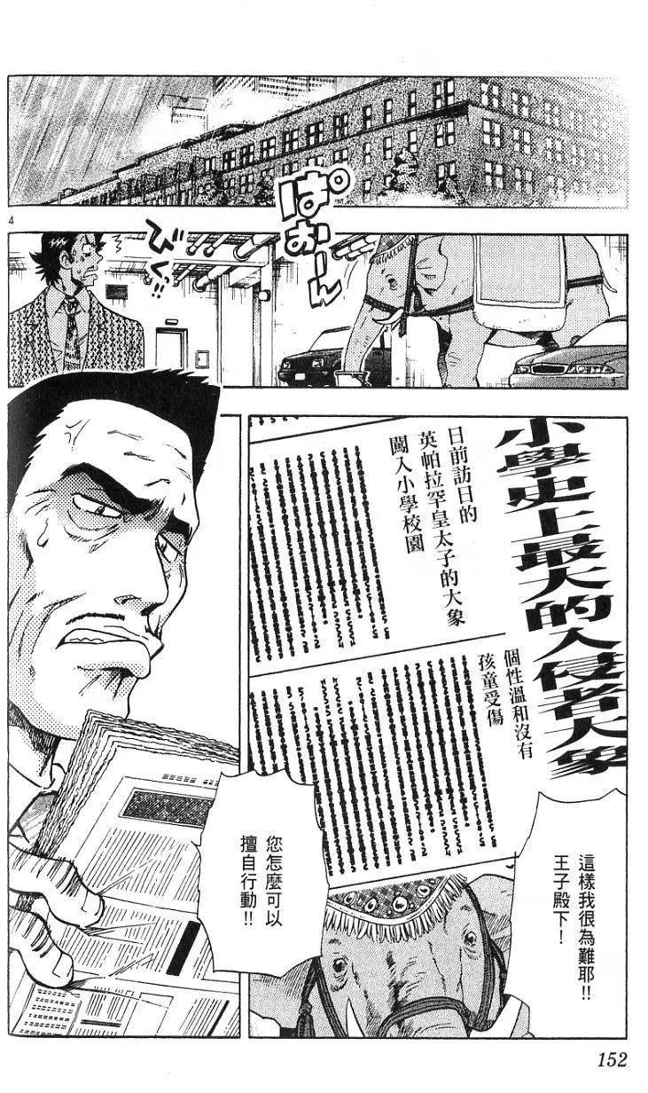 第 154 页