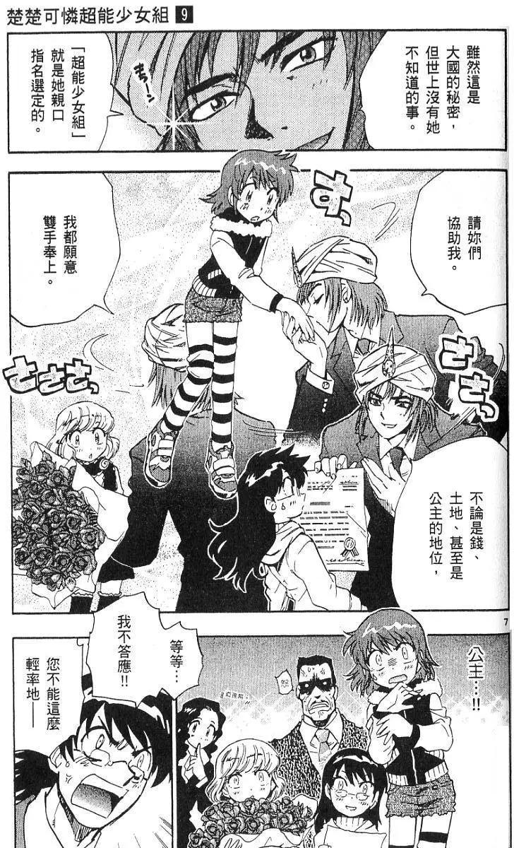 第 157 页