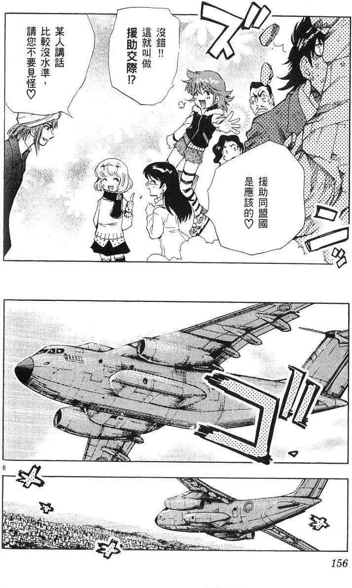 第 158 页