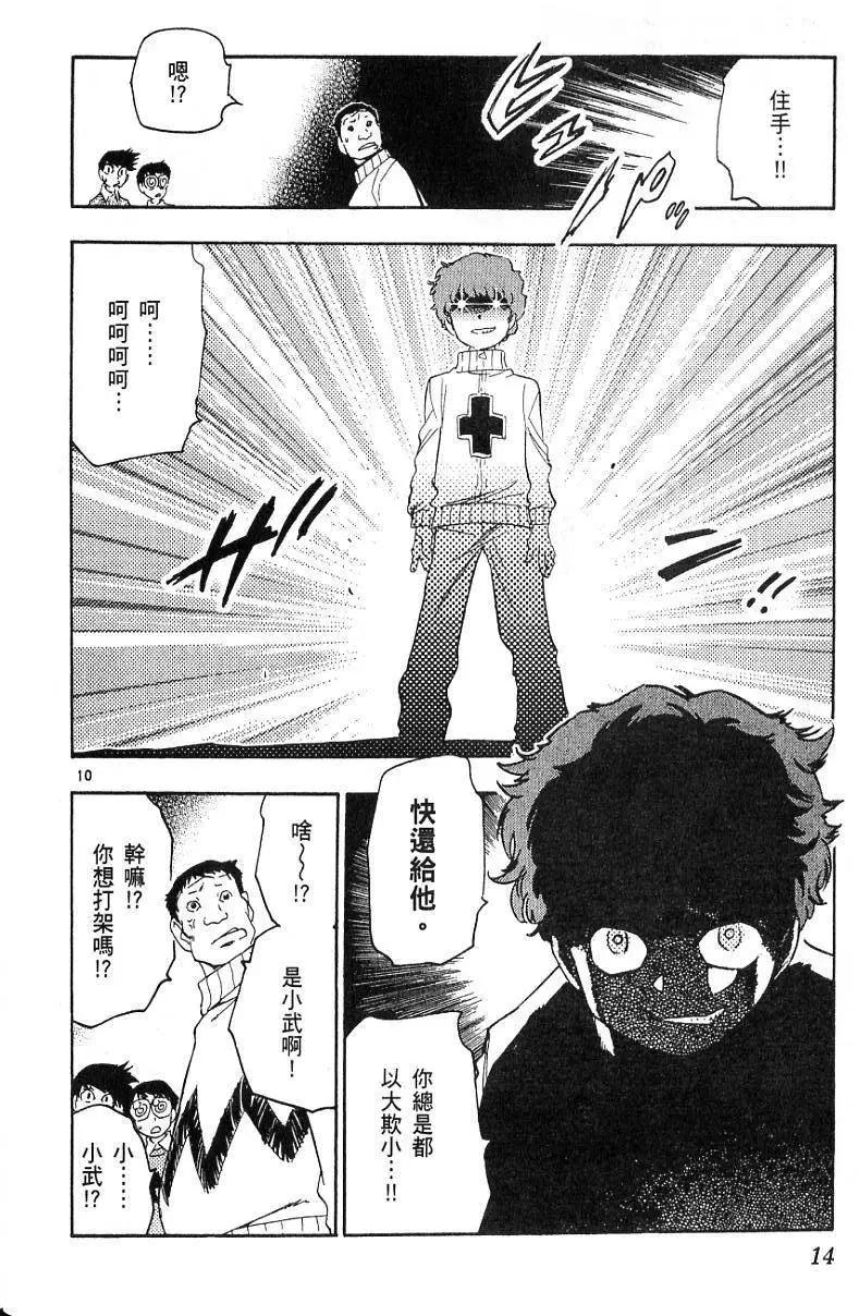第 16 页