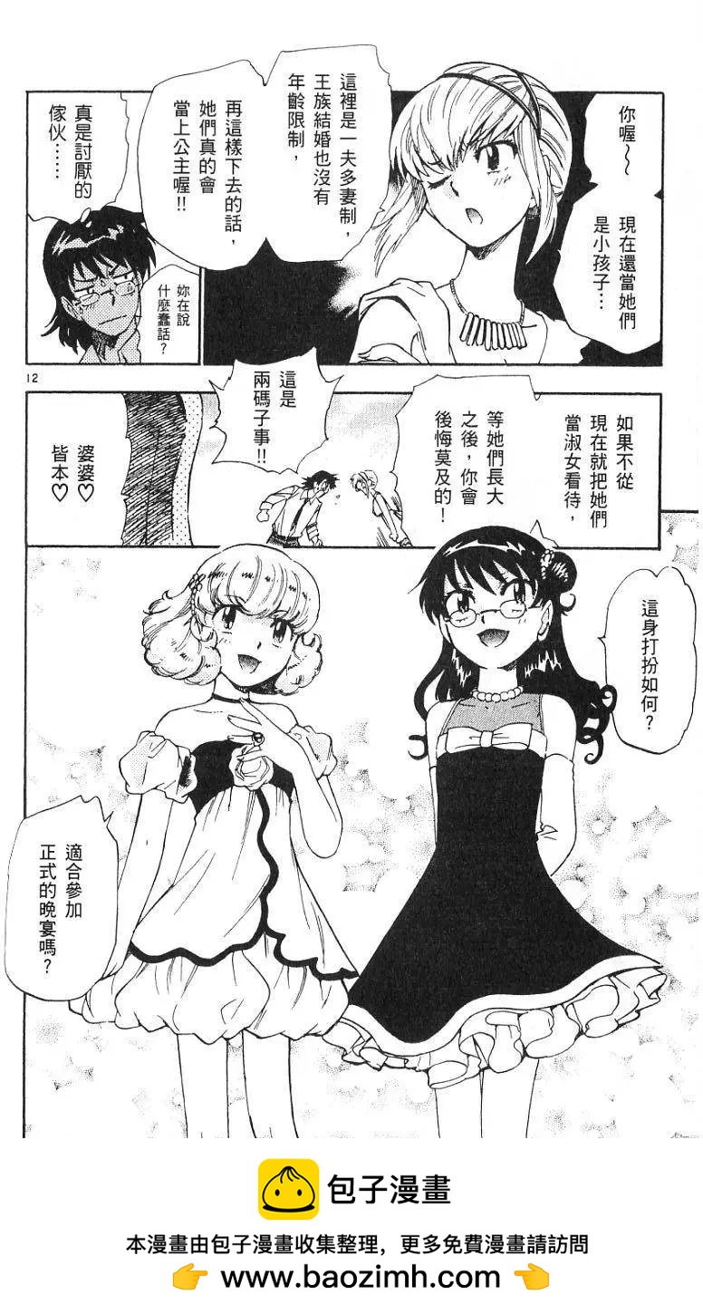 第 162 页