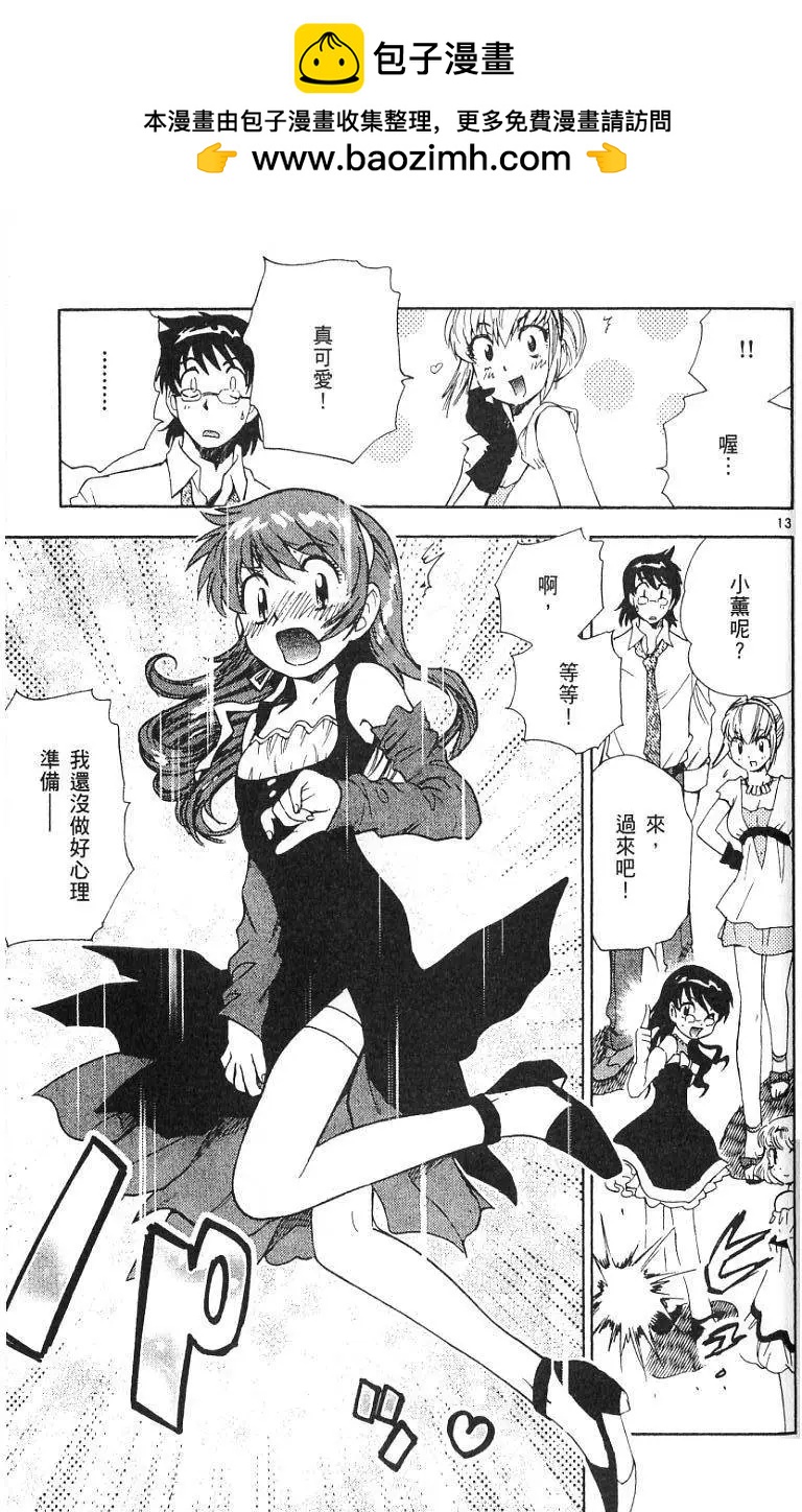 第 163 页