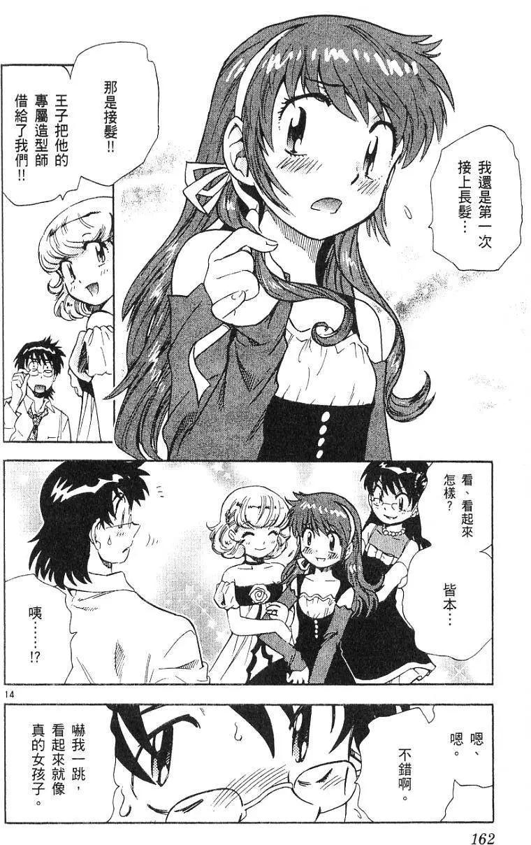 第 164 页