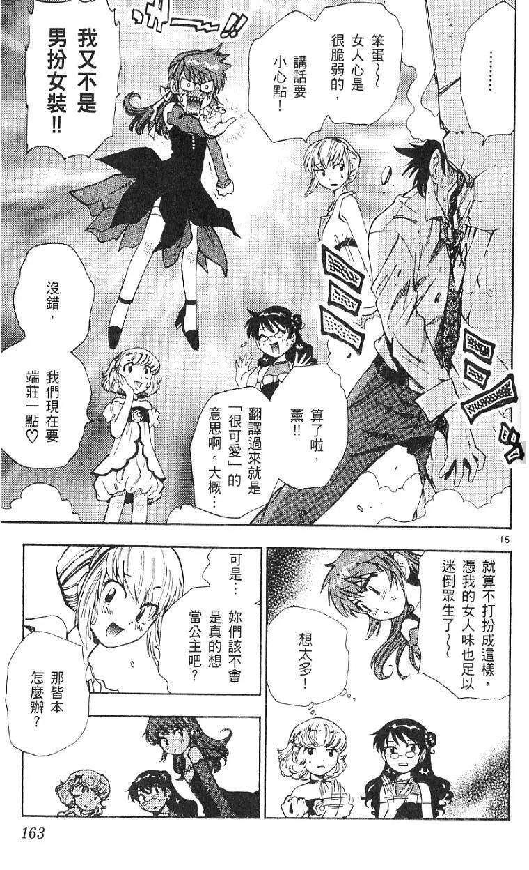 第 165 页