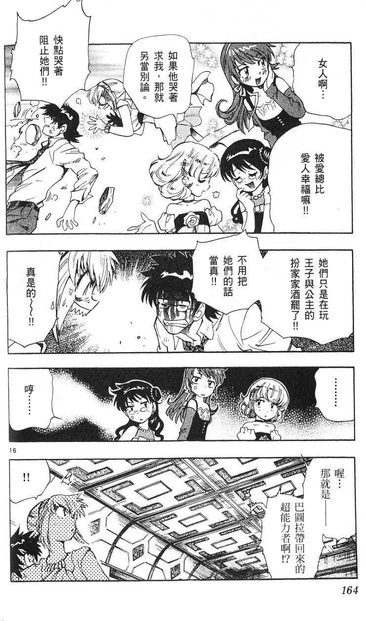 第 166 页