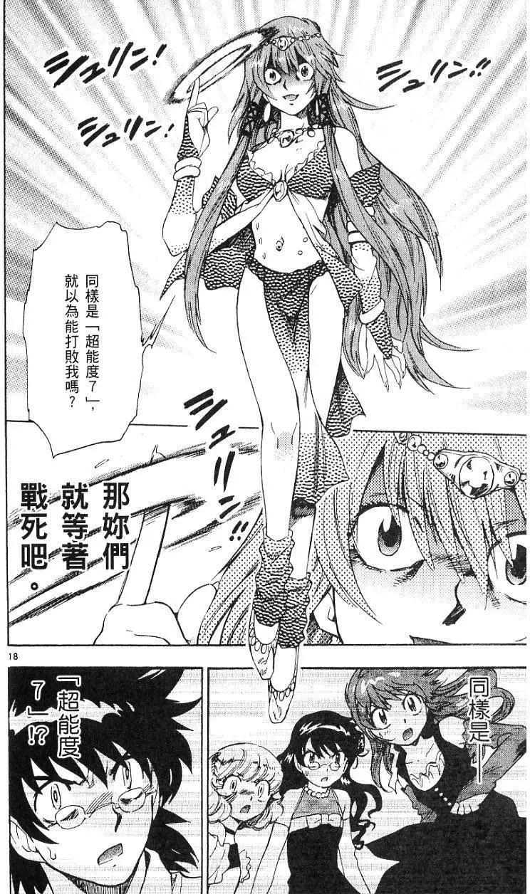 第 168 页