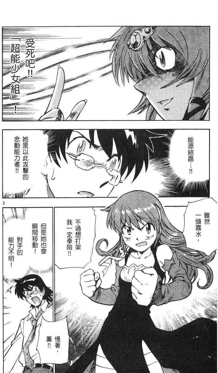 第 170 页